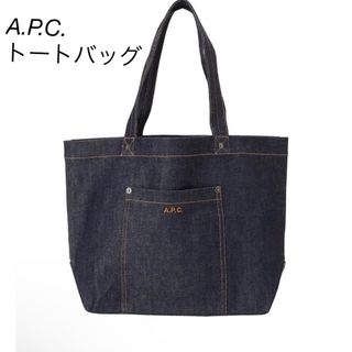 アーペーセー(A.P.C)の🔥大幅値下げ中🔥アーペーセー デニム トートバッグ (トートバッグ)