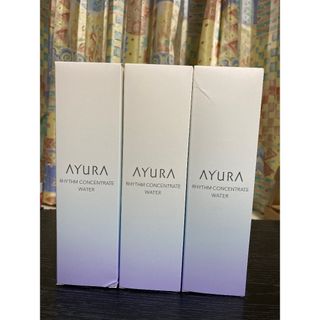 AYURA - ３本　アユーラ　リズムコンセントレートウォーター