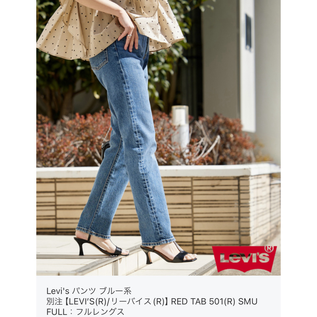 JOURNAL STANDARD(ジャーナルスタンダード)のLevi's RED TAB501 メンズのパンツ(デニム/ジーンズ)の商品写真