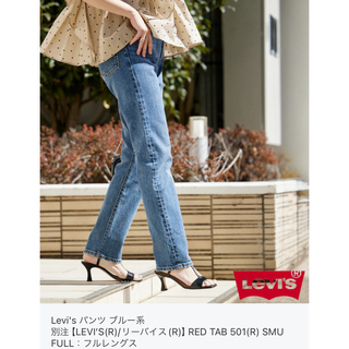 Levi's RED TAB501