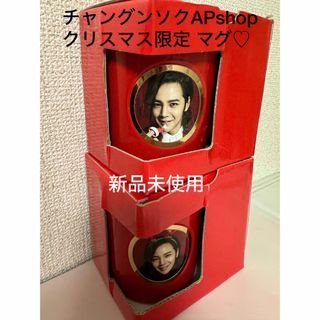 チャン・グンソク グンソク AP zikzin マグカップ クリスマス 限定(アイドルグッズ)