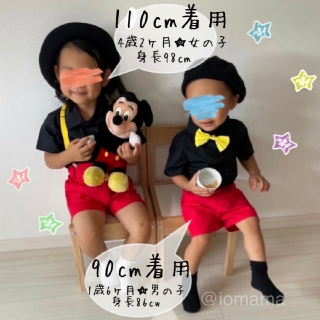 子供 ミ ッキーカラーセット 100 サイズ ディズニー おでかけ 子供服 美品 キッズ/ベビー/マタニティのキッズ服男の子用(90cm~)(Tシャツ/カットソー)の商品写真