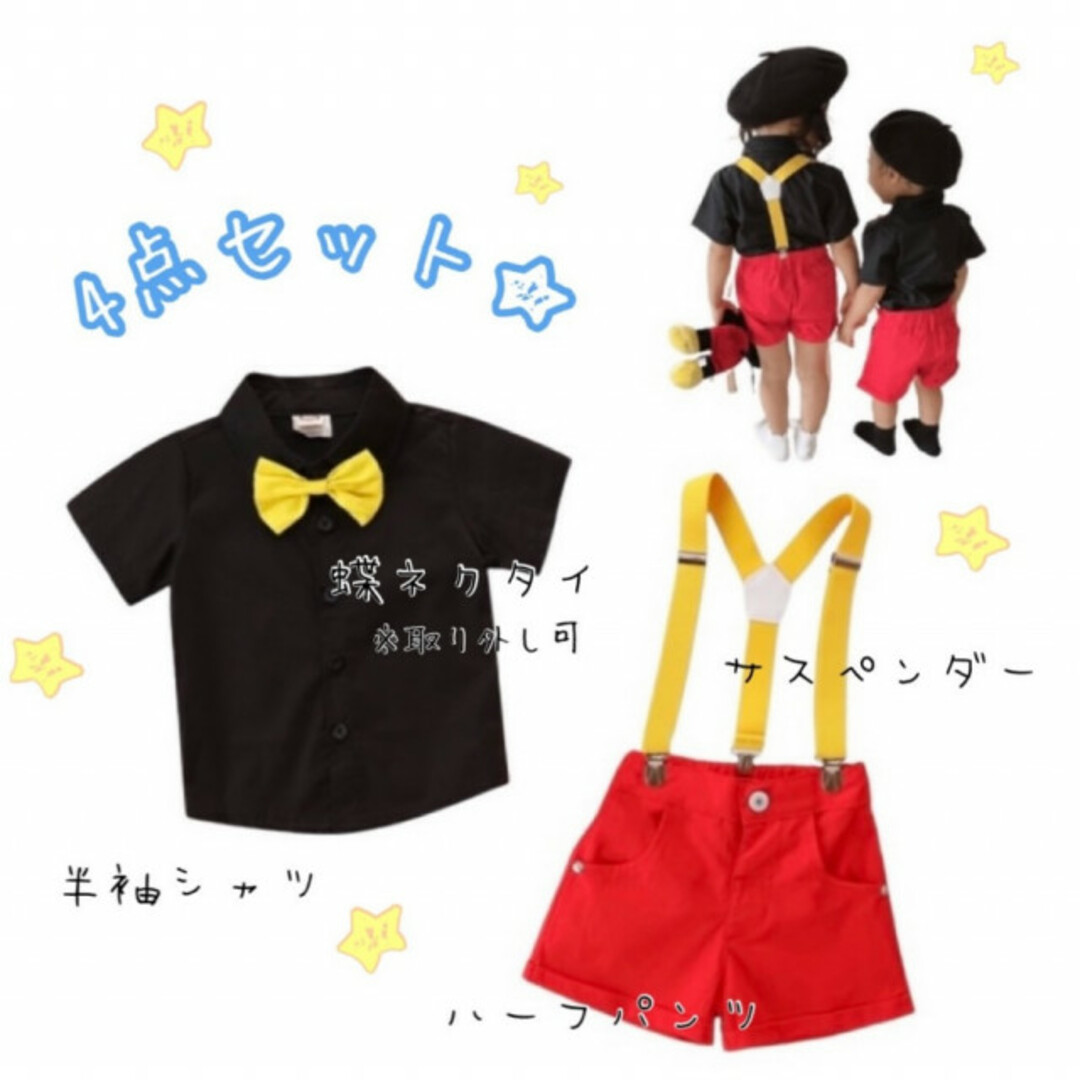 子供 ミ ッキーカラーセット 100 サイズ ディズニー おでかけ 子供服 美品 キッズ/ベビー/マタニティのキッズ服男の子用(90cm~)(Tシャツ/カットソー)の商品写真