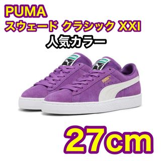 プーマ(PUMA)のPUMA プーマ 27cmスウェード クラシック XXI スニーカー(スニーカー)