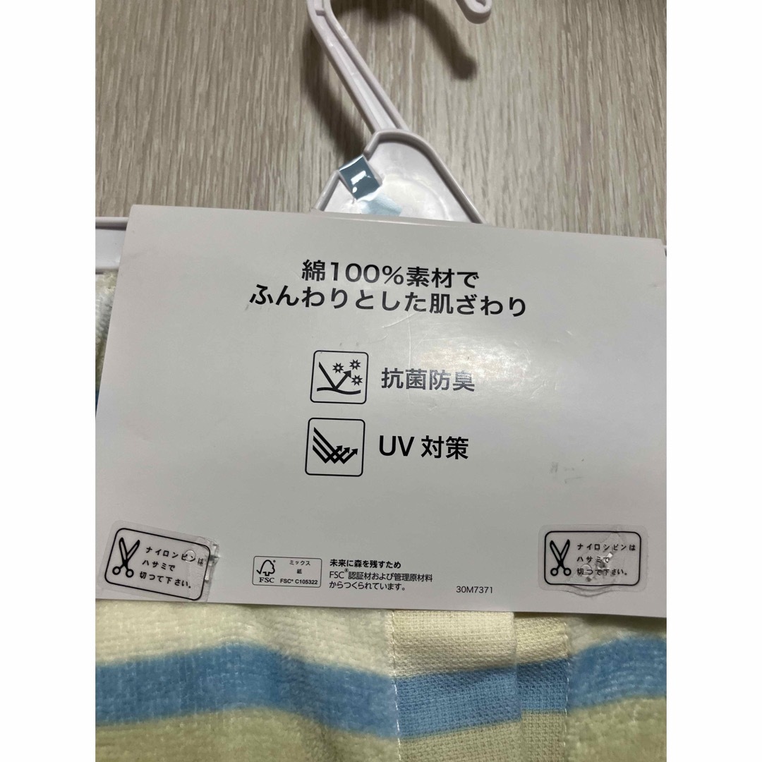 ラップタオル  80cm丈　プールタオル　巻きタオル　バスタオル　新品 インテリア/住まい/日用品の日用品/生活雑貨/旅行(タオル/バス用品)の商品写真