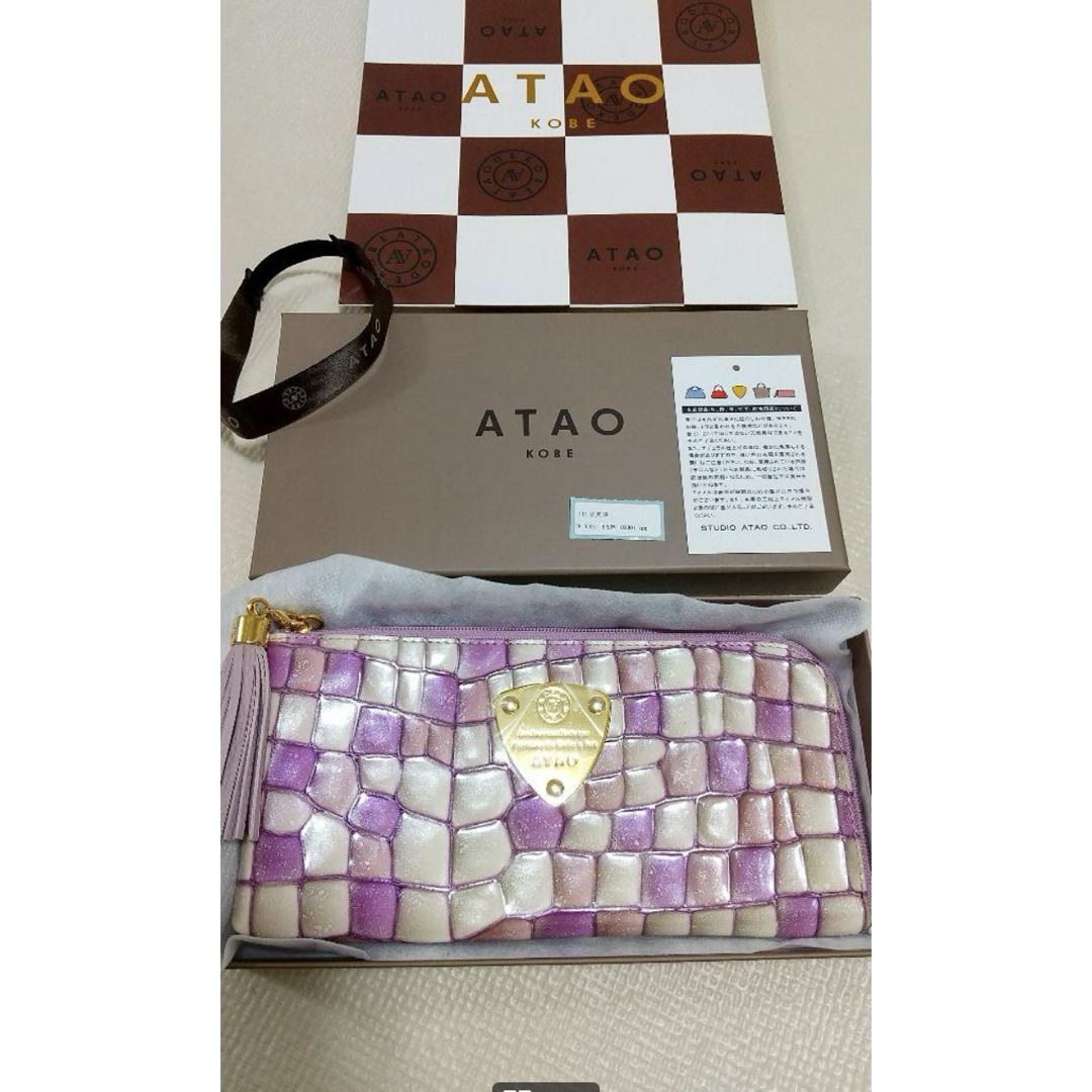 ATAO(アタオ)の新品　ATAO limo (リモ)ヴィトロ ロージーラベンダー　アタオ長財布 メンズのファッション小物(長財布)の商品写真