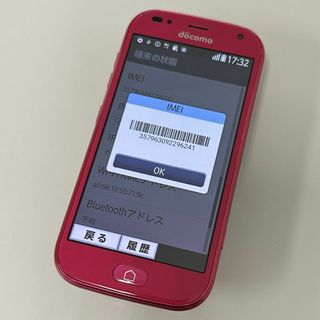 フジツウ(富士通)のらくらくスマートフォン me F-01L(スマートフォン本体)