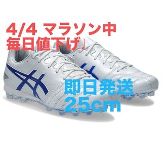 アシックス(asics)のDS LIGHT PRO AG 1103A096-100 asics(シューズ)