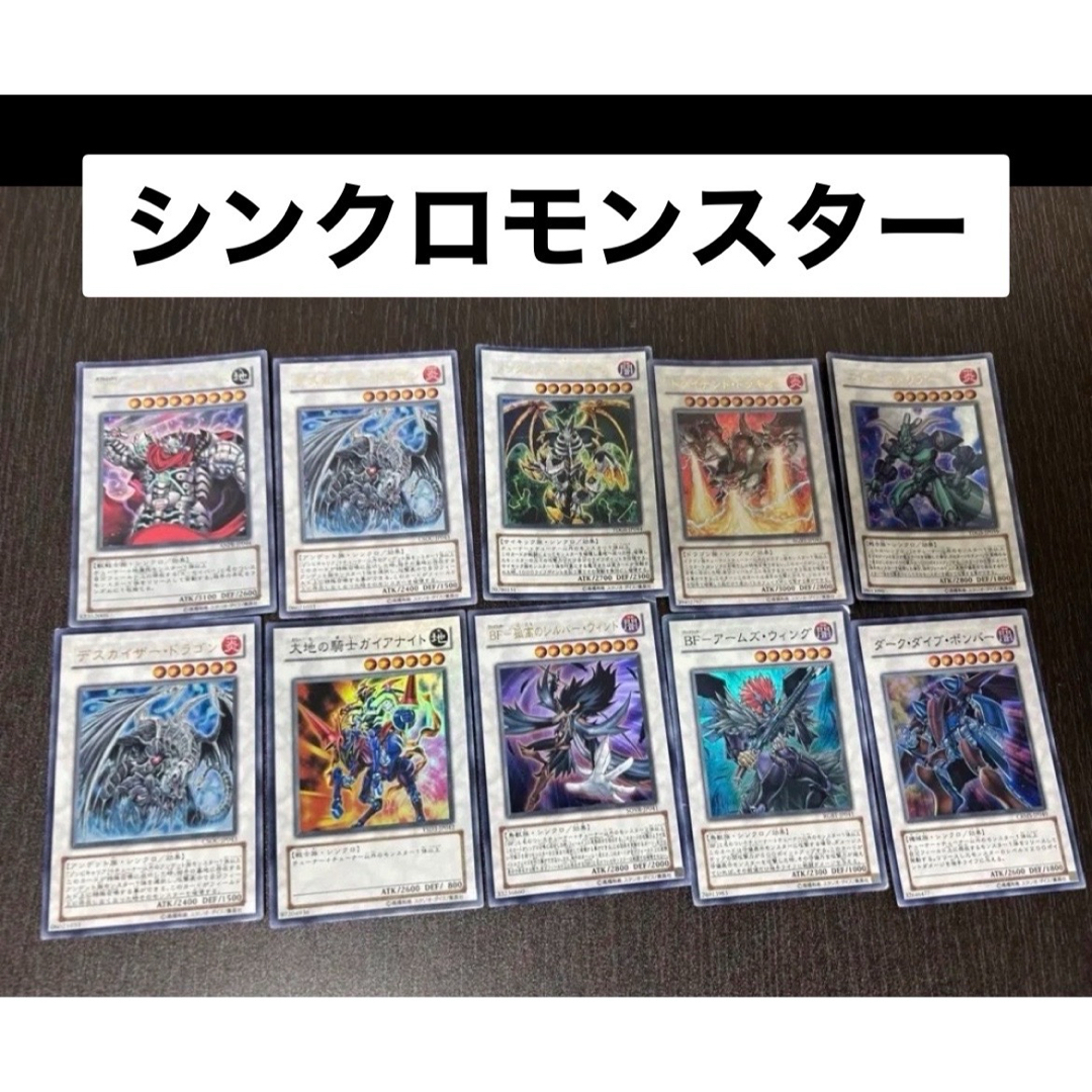 遊戯王(ユウギオウ)の遊戯王カード　約30枚　まとめ売り　引退品 エンタメ/ホビーのトレーディングカード(シングルカード)の商品写真