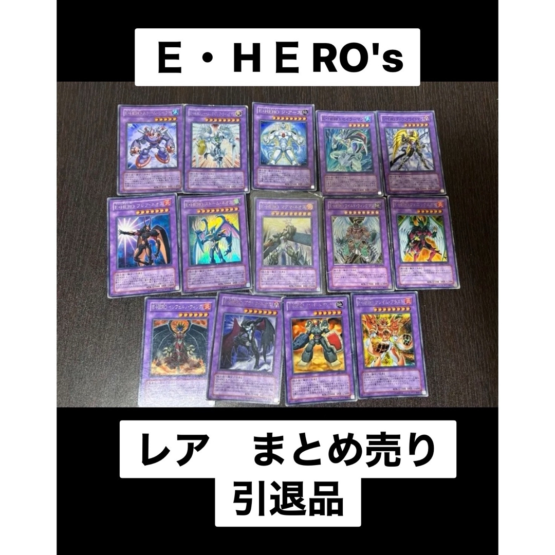 遊戯王(ユウギオウ)の遊戯王カード　約30枚　まとめ売り　引退品 エンタメ/ホビーのトレーディングカード(シングルカード)の商品写真