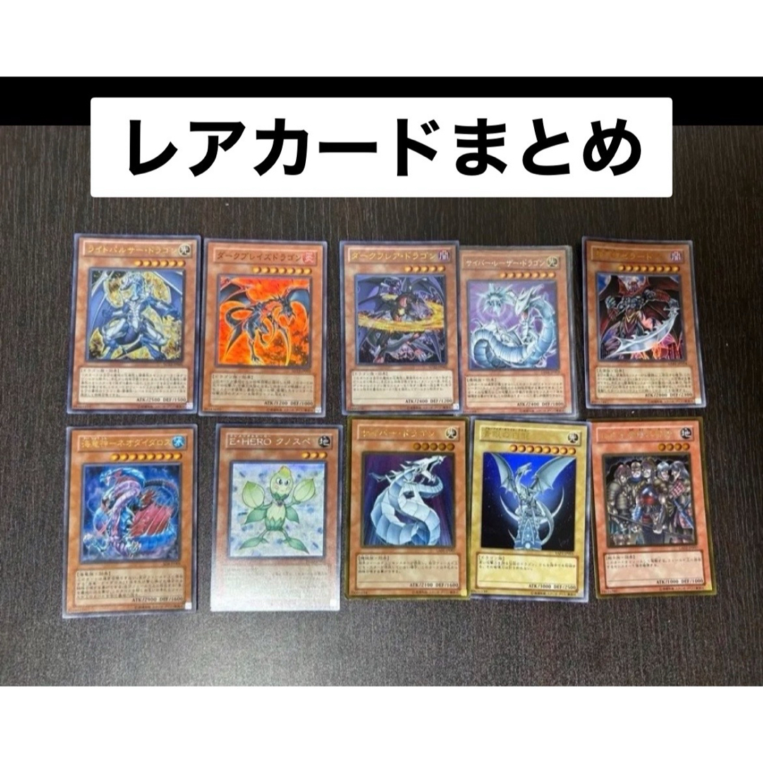 遊戯王(ユウギオウ)の遊戯王カード　約36枚　まとめ売り　引退品 エンタメ/ホビーのトレーディングカード(シングルカード)の商品写真