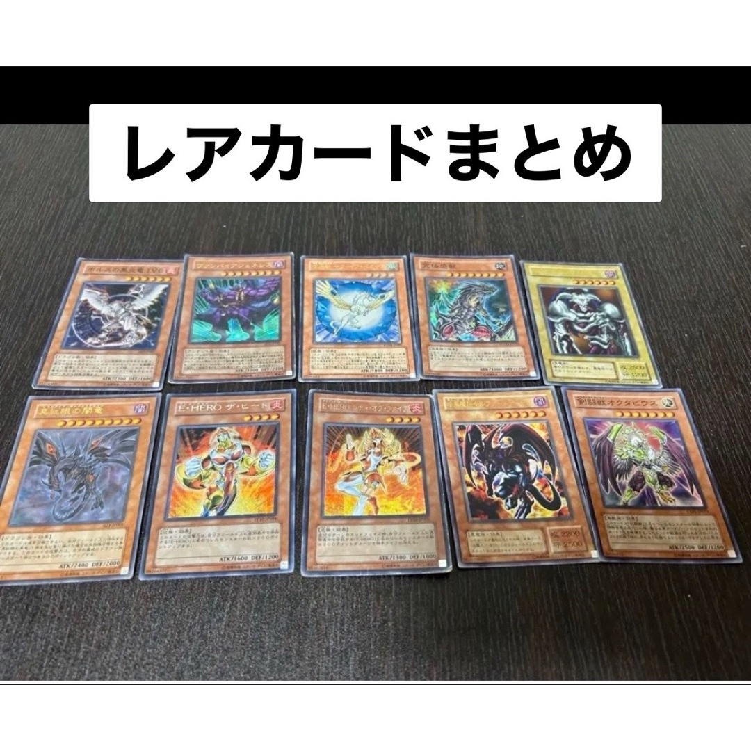 遊戯王(ユウギオウ)の遊戯王カード　約36枚　まとめ売り　引退品 エンタメ/ホビーのトレーディングカード(シングルカード)の商品写真