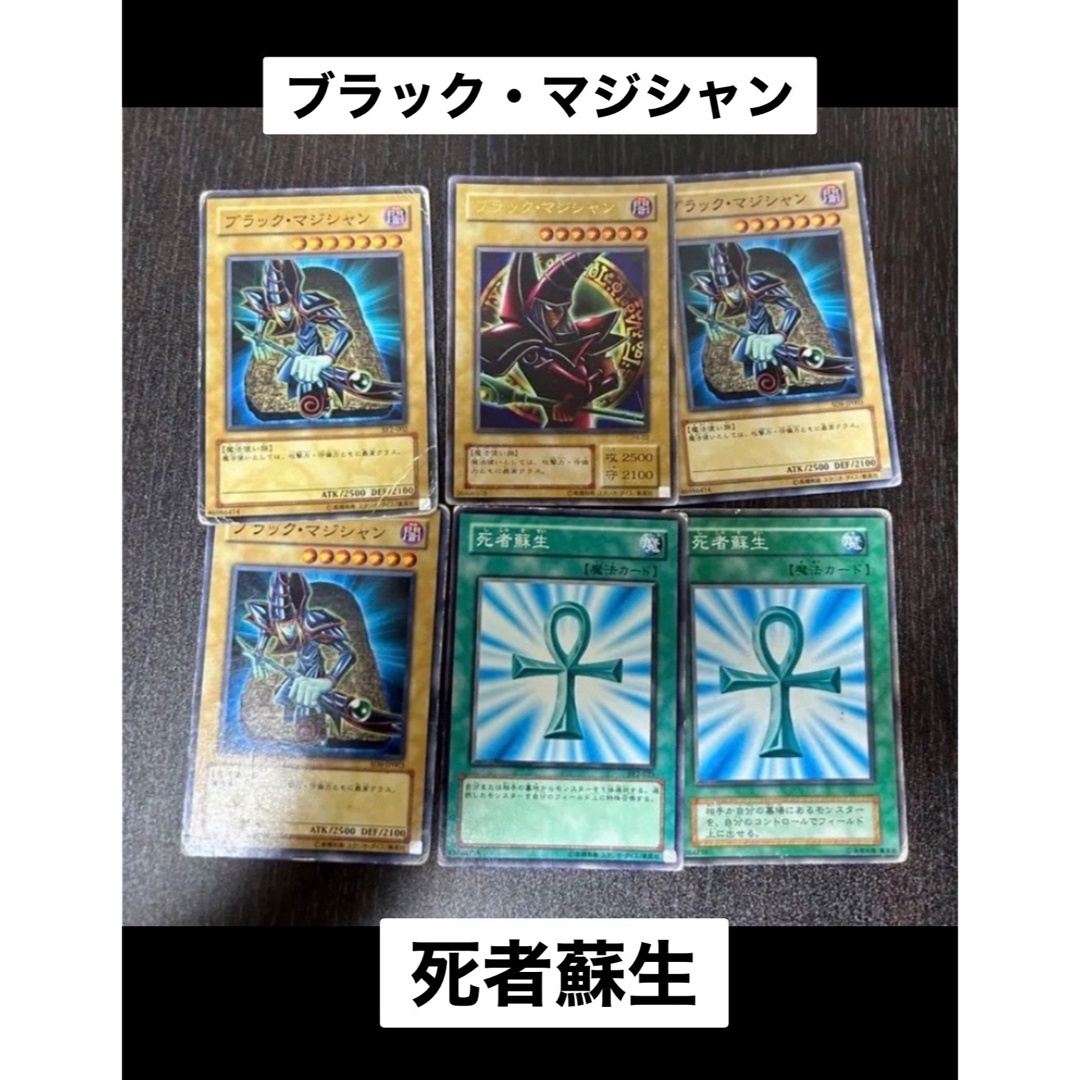 遊戯王(ユウギオウ)の遊戯王カード　約36枚　まとめ売り　引退品 エンタメ/ホビーのトレーディングカード(シングルカード)の商品写真