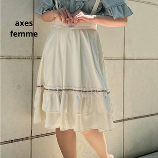 アクシーズファム(axes femme)のaxes femme サス付フリルスカート 白 F(ひざ丈スカート)