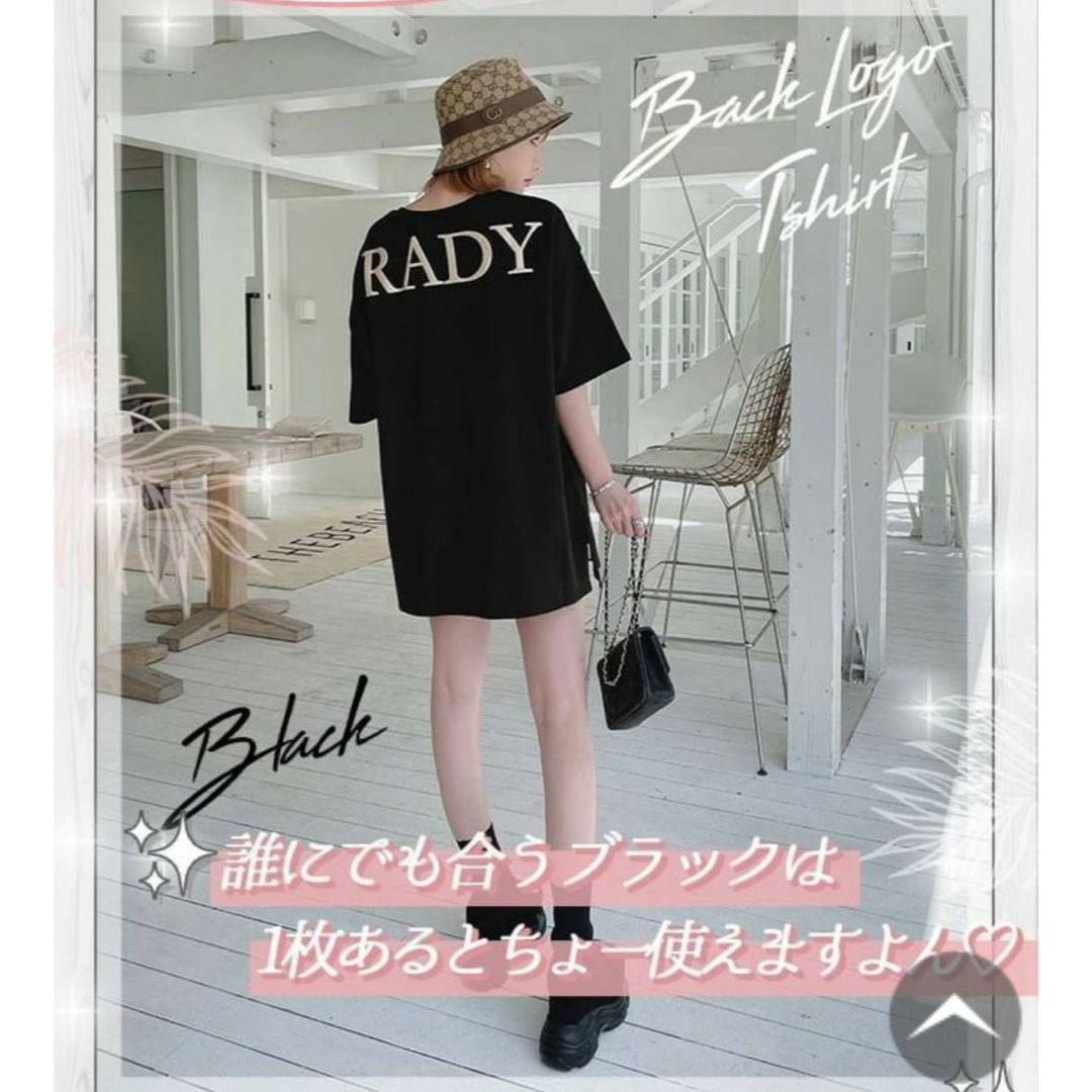 Rady(レディー)の❤️rady新品未使用バックロゴTシャツ メンズのトップス(Tシャツ/カットソー(半袖/袖なし))の商品写真