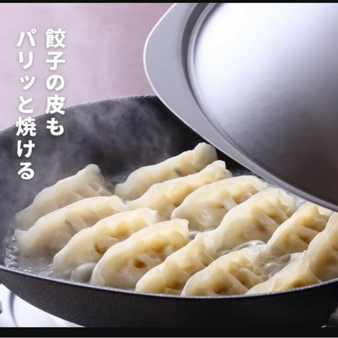 柳宗理 マグマプレート 鉄フライパン 蓋付 18cm インテリア/住まい/日用品のキッチン/食器(鍋/フライパン)の商品写真