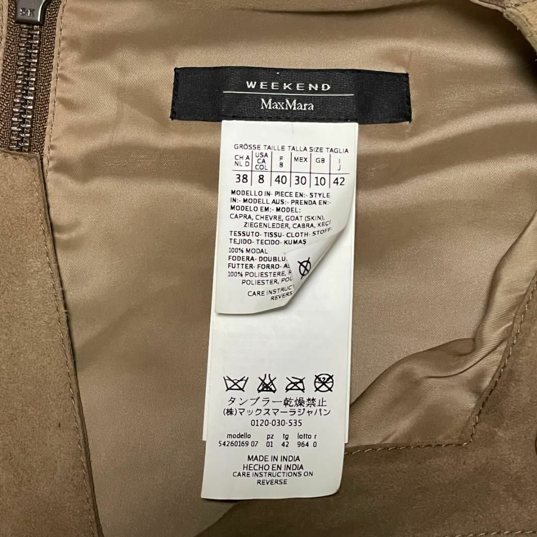 Weekend Max Mara(ウィークエンドマックスマーラ)の大きいサイズ マックスマーラ スエードレザー ノースリーブワンピース 山羊革 レディースのワンピース(ひざ丈ワンピース)の商品写真