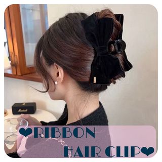 ヘアークリップ ベロア リボン バナナクリップ 上品 おしゃれ ヘアアクセ