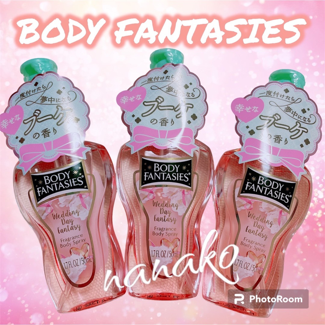 BODY FANTASIES(ボディファンタジー)のBODY FANTASIES ボディファンタジー　 ウェディングデイ ♡３点 コスメ/美容のボディケア(制汗/デオドラント剤)の商品写真