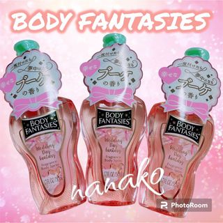 BODY FANTASIES ボディファンタジー　 ウェディングデイ ♡３点