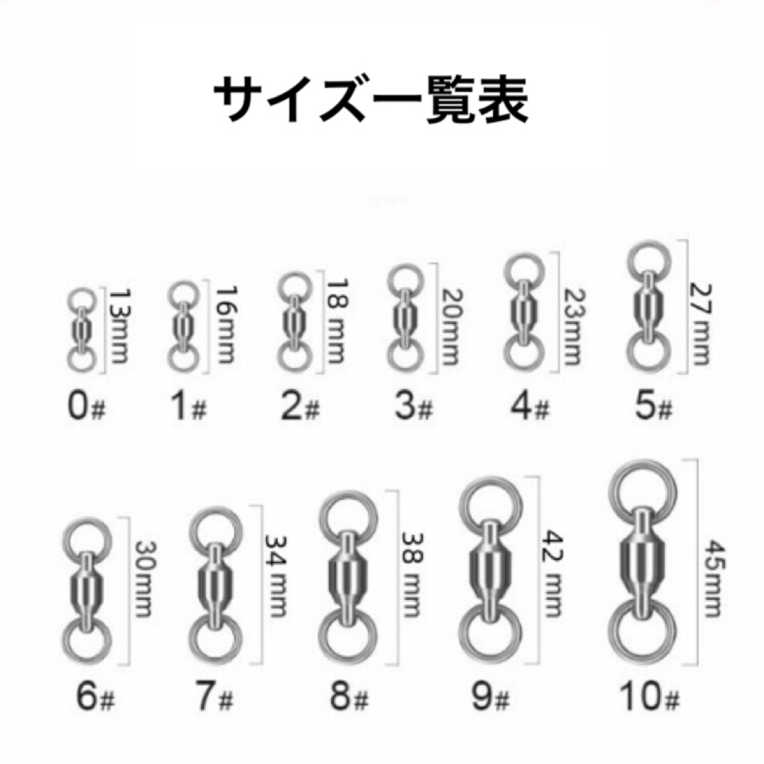 高性能　ローリングスイベル　両側溶接リング　12個セット　■サイズ→#4■ スポーツ/アウトドアのフィッシング(ルアー用品)の商品写真