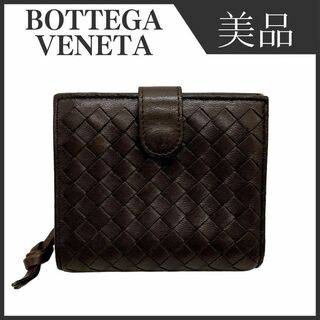 ボッテガヴェネタ(Bottega Veneta)のボッテガヴェネタ イントレチャート レザー ウォレット 二つ折り財布 ブラウン(折り財布)