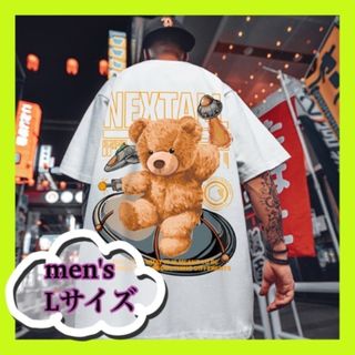 くまTシャツ　ホワイト　ビックTシャツ　ユニセックス　夏　L(Tシャツ/カットソー(半袖/袖なし))