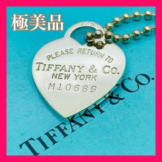 ティファニー(Tiffany & Co.)のC156 極美品 リターントゥ ティファニー ハートタグ ロング ネックレス(ネックレス)