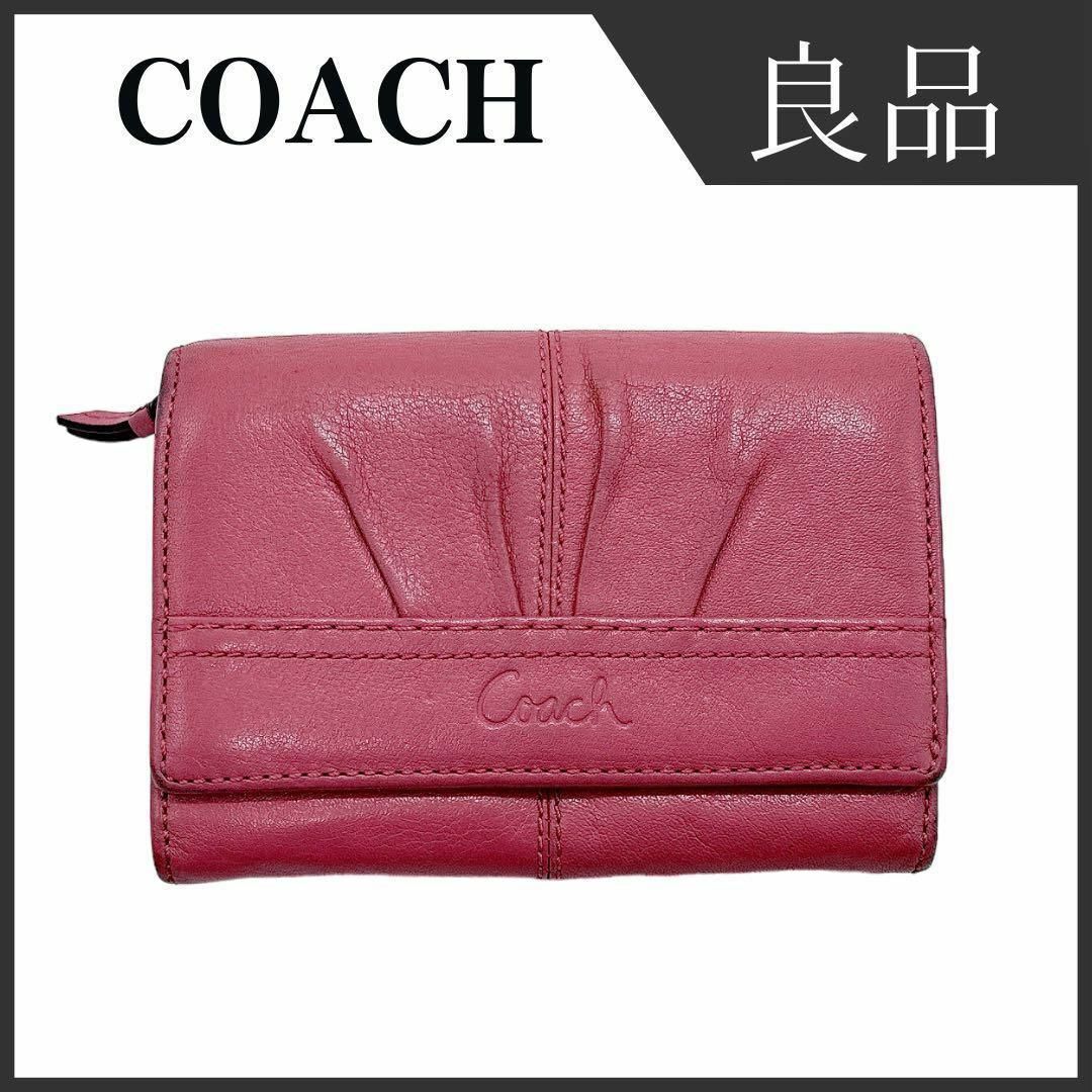 COACH(コーチ)のコーチ 財布 42812 SVOD ソーホー プリーテッド レザー 二つ折り財布 レディースのファッション小物(財布)の商品写真