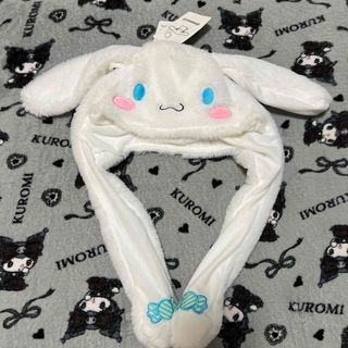 シナモロール(シナモロール)のシナモン被りもの♡新品未使用(キャラクターグッズ)