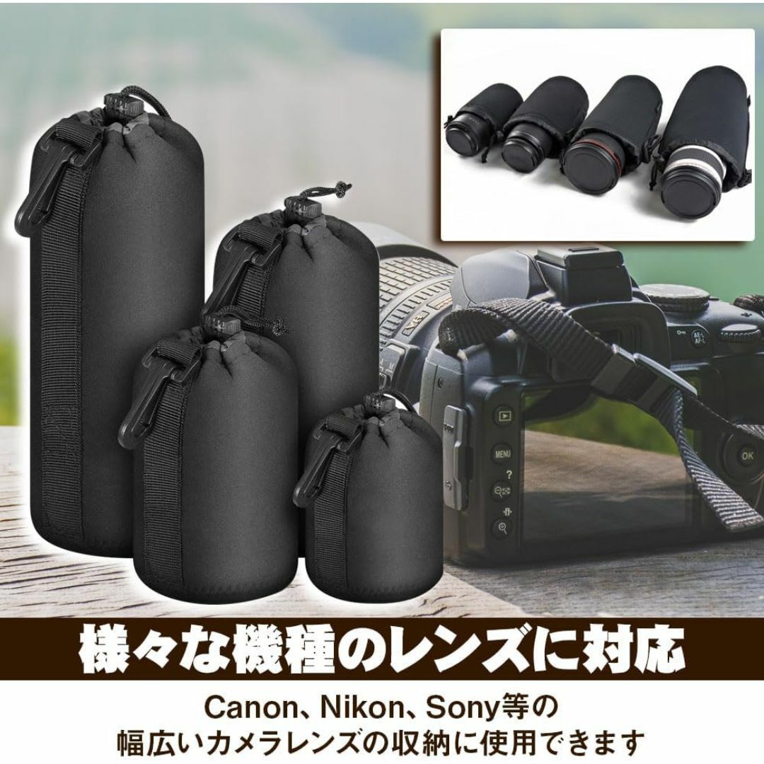 レンズケース 一眼レフカメラ用 巾着袋 4サイズセット 厚手 防水 傷防止 保管 スマホ/家電/カメラのカメラ(ケース/バッグ)の商品写真