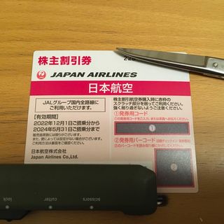 ジャル(ニホンコウクウ)(JAL(日本航空))のJAL 株主優待券　1枚(航空券)