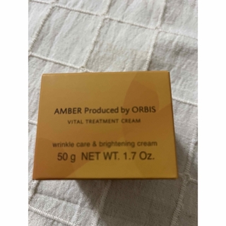 オルビス(ORBIS)のオルビスアンバー ヴァイタルトリートメントクリーム(オールインワン化粧品)