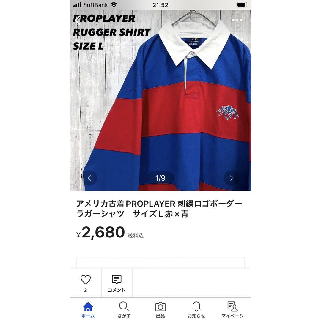 TOMMY HILFIGER(トミーヒルフィガー)の3枚おまとめ　トミーヒルフィガー　刺繍ロゴ長袖切替カラーラガーシャツ　サイズL. メンズのトップス(ポロシャツ)の商品写真