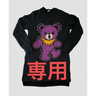 HYSTERIC GLAMOUR - 【専用】HYS BIG DEAD ワンピース ベアー bear スウェット