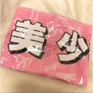 美少年 マフラータオル タオル 8.8 Jr祭 グッズ (アイドルグッズ)