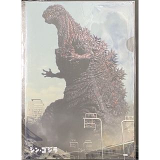 シンゴジラ　シン・ゴジラ　クリアファイル　GODZILLA(クリアファイル)