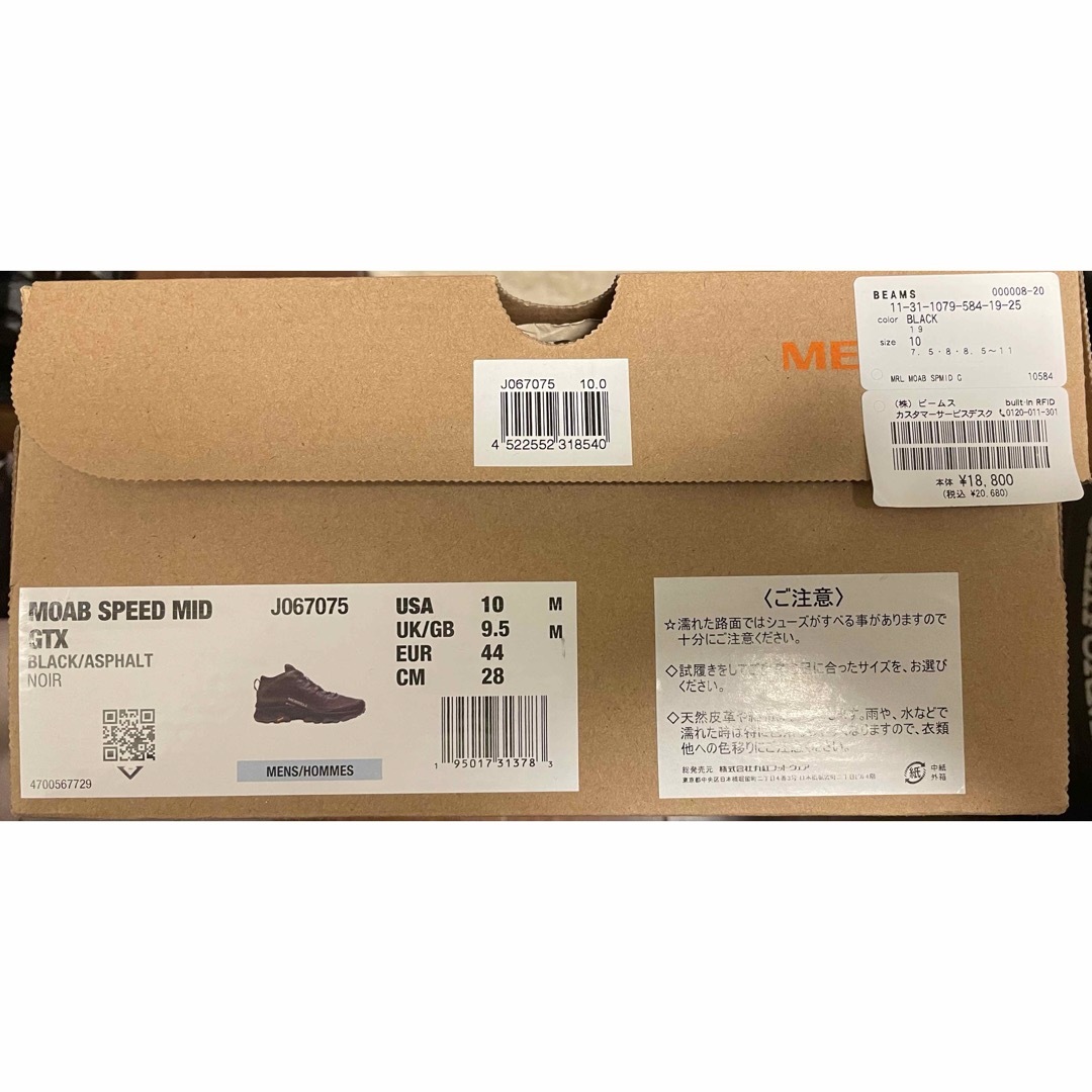 MERRELL(メレル)のMERRELL / MOAB SPEED MID GORE-TEX / 28cm スポーツ/アウトドアのアウトドア(登山用品)の商品写真