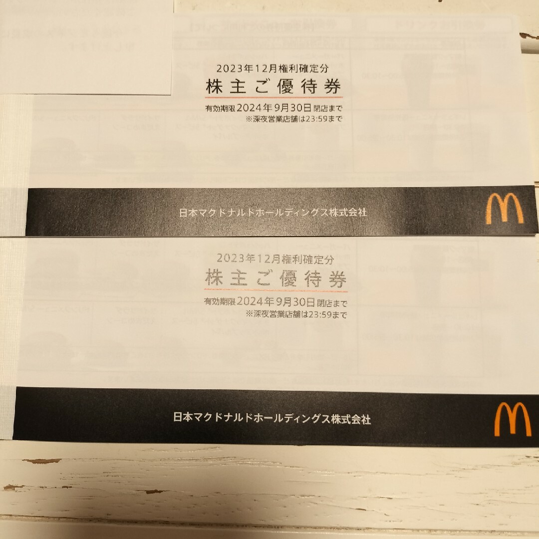 マクドナルド(マクドナルド)のマクドナルド株主優待6枚×2冊　（2024年9月30日まで） チケットの優待券/割引券(フード/ドリンク券)の商品写真