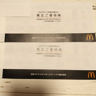 マクドナルド - マクドナルド株主優待6枚×2冊　（2024年9月30日まで）