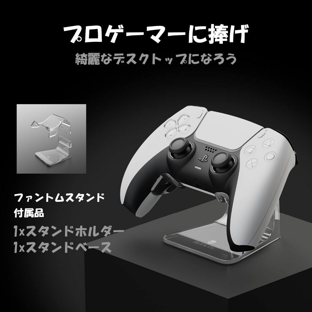 Skull & Co.ファントムスタンド、PS5/ PS4コントローラを収納出来 スマホ/家電/カメラのPC/タブレット(タブレット)の商品写真