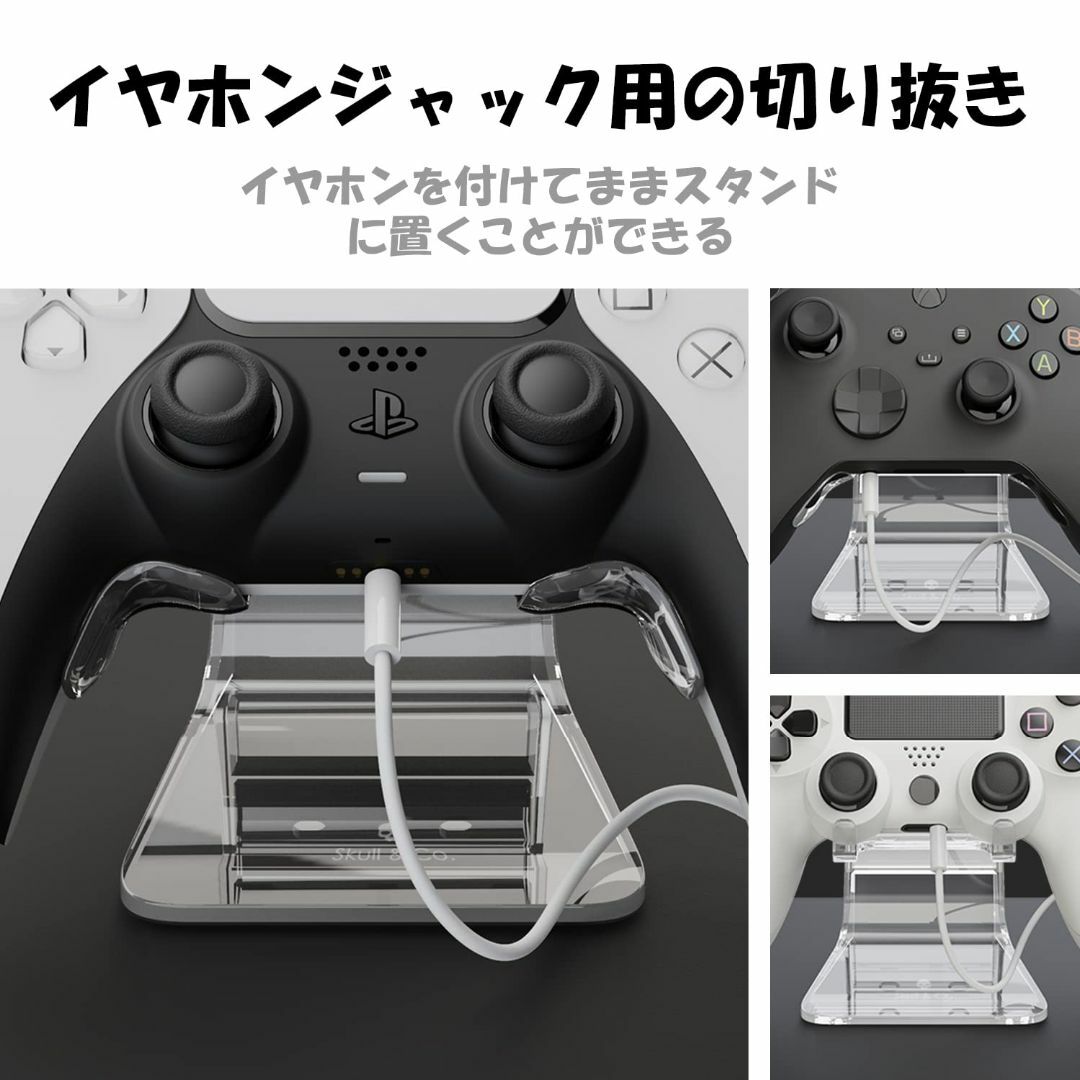 Skull & Co.ファントムスタンド、PS5/ PS4コントローラを収納出来 スマホ/家電/カメラのPC/タブレット(タブレット)の商品写真