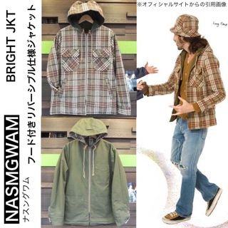 nasngwam BRIGHT JKT リバーシブル マウンテンパーカ(マウンテンパーカー)