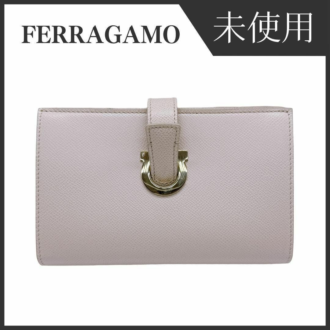 Salvatore Ferragamo(サルヴァトーレフェラガモ)のフェラガモ レザー ガンチーニ 二つ折り財布 レディース ブランド ウォレット レディースのファッション小物(財布)の商品写真