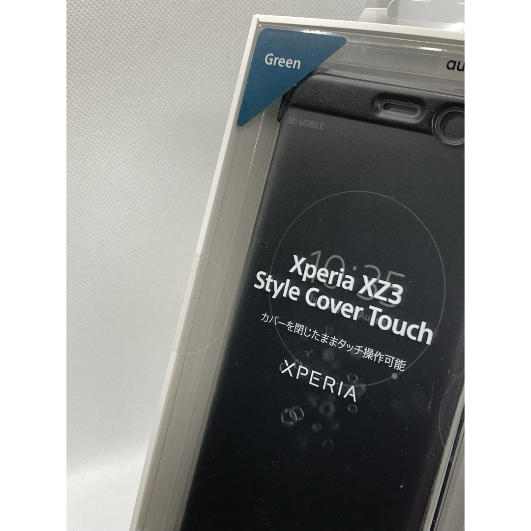 Xperia(エクスペリア)のエクスペリアXZ3 SONY 純正カバー グリーン スマホ/家電/カメラのスマホアクセサリー(Androidケース)の商品写真