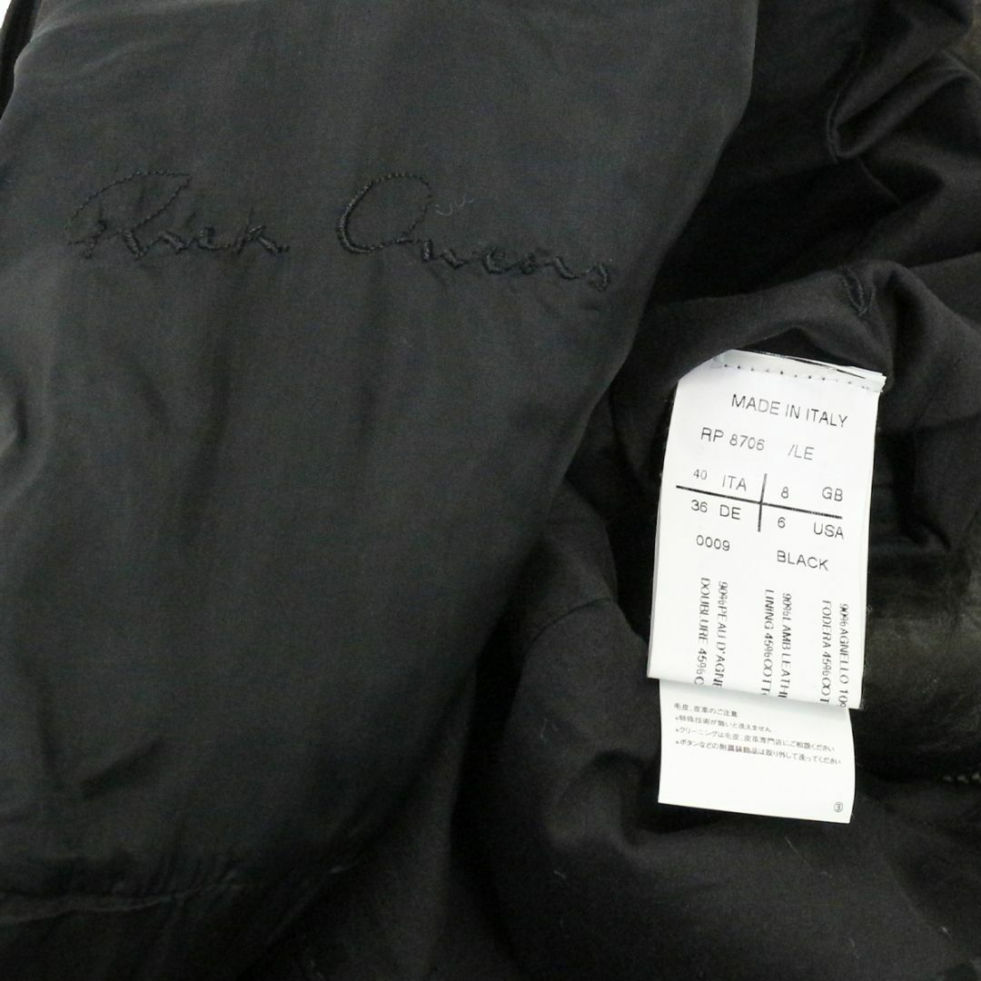 Rick Owens(リックオウエンス)のリックオウエンス 11SS グレインラムレザージップアップブルゾン レディースのジャケット/アウター(ノーカラージャケット)の商品写真