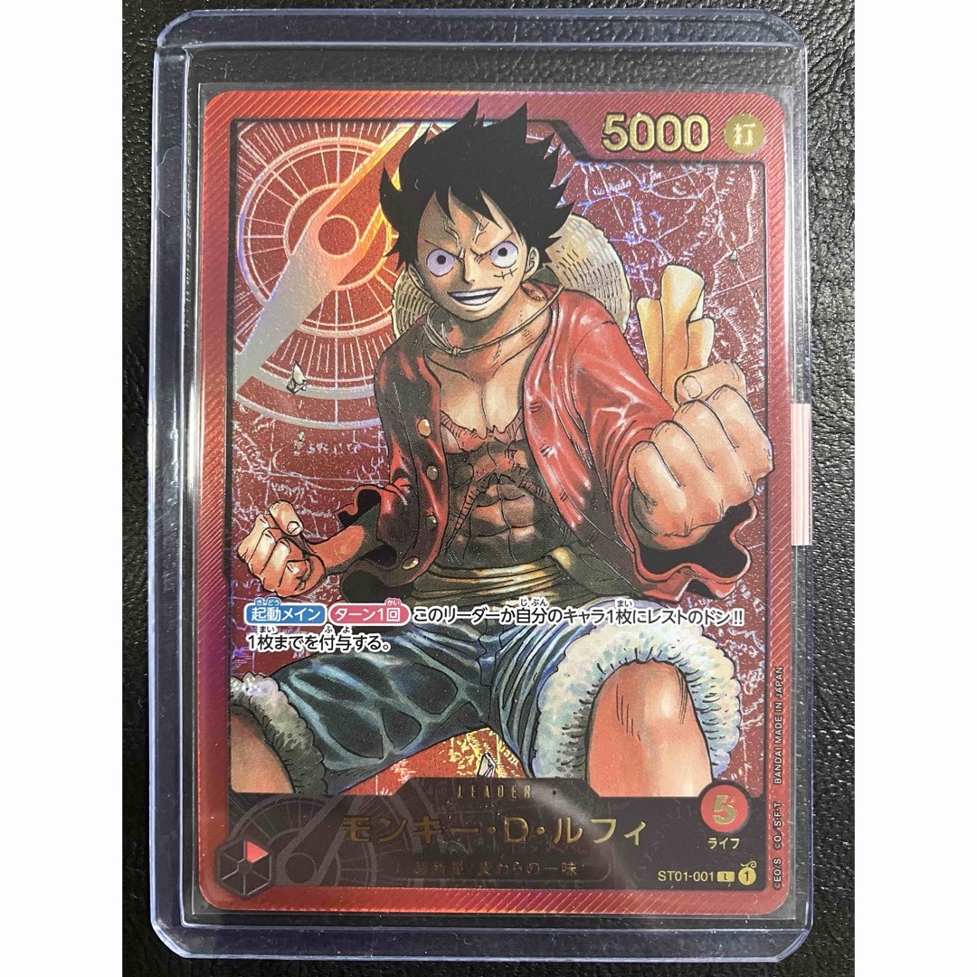 ONE PIECE(ワンピース)のワンピースカード　レカフィグ　ルフィ　金文字 リーダーパラレル　プロモ　 エンタメ/ホビーのトレーディングカード(シングルカード)の商品写真