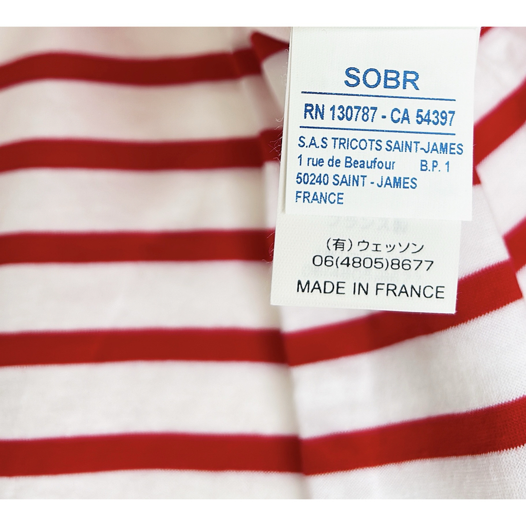 SAINT JAMES(セントジェームス)のSAINT JAMES セントジェームス　七分袖ドロップショルダー ［白/赤］ レディースのトップス(Tシャツ(長袖/七分))の商品写真