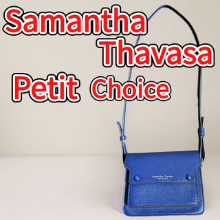 サマンサタバサプチチョイス(Samantha Thavasa Petit Choice)のサマンサタバサ　プチチョイス　ショルダーバッグ　(ショルダーバッグ)