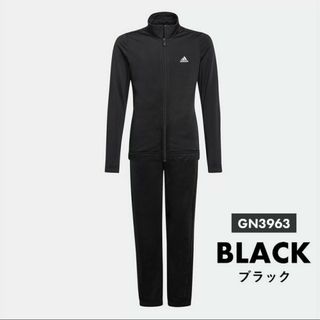 アディダス(adidas)の新品☆アディダス　ジャージ上下　120サイズ(その他)